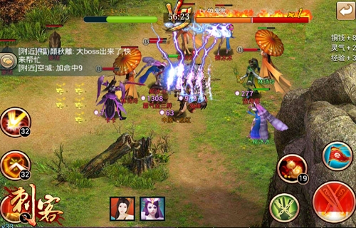 刺客内购破解版