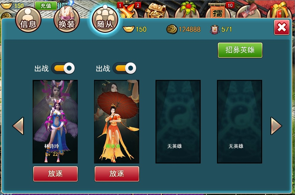 刺客内购破解版