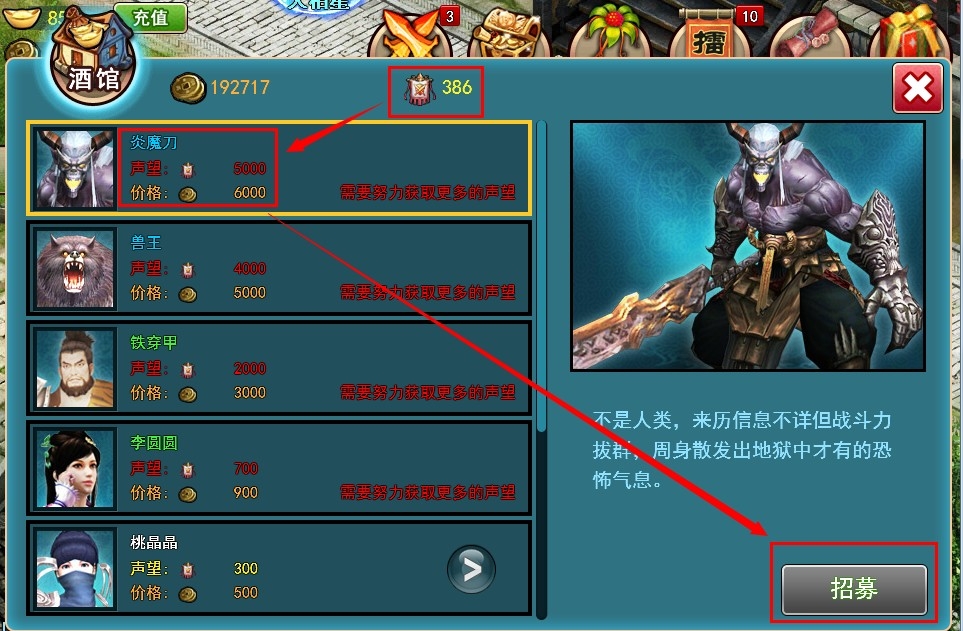 刺客内购破解版