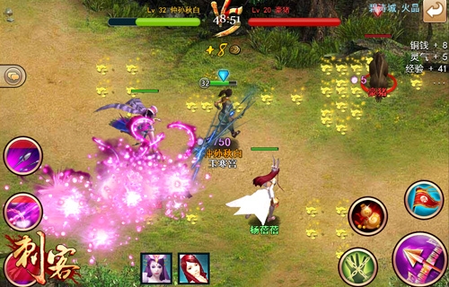 刺客内购破解版