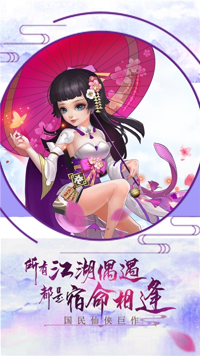 刺客内购破解版