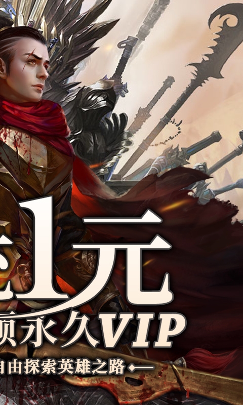 武神传说三千佳丽版