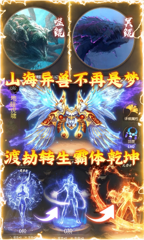 天祭天天抽盲盒版