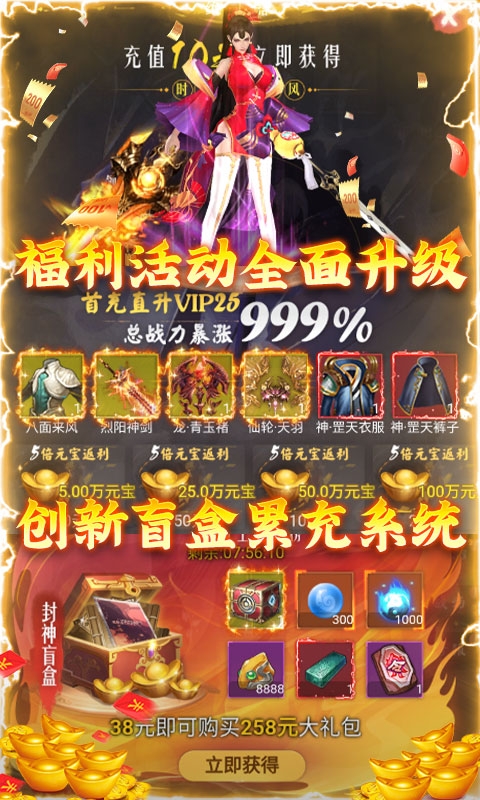 天祭天天抽盲盒版