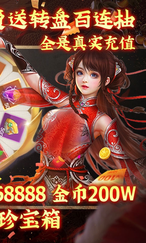 天祭天天抽盲盒版