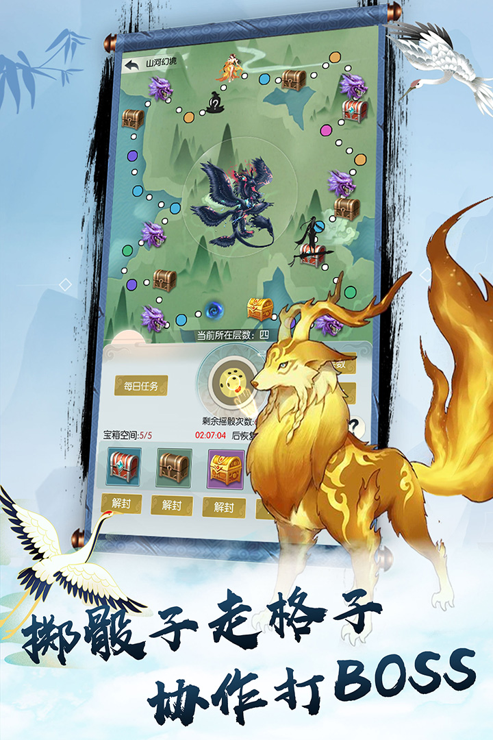 无极仙途折扣版