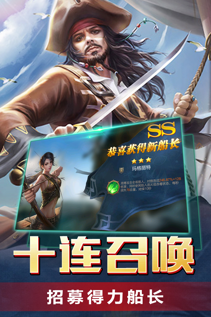 传说大陆手游兑换码版