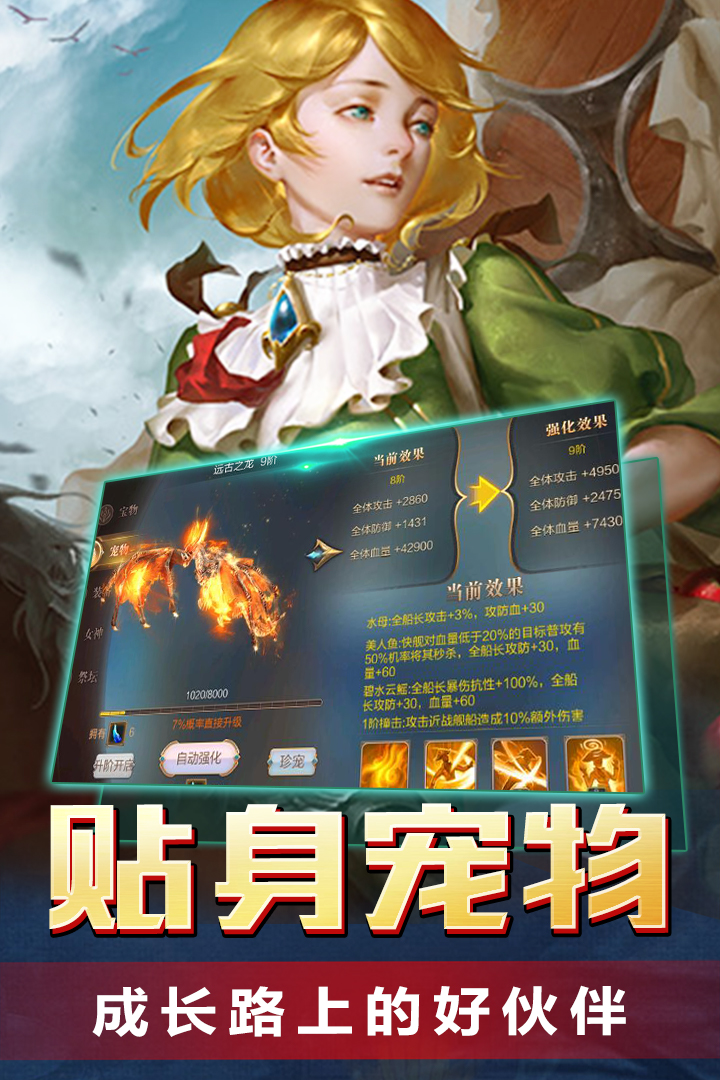 传说大陆手游兑换码版