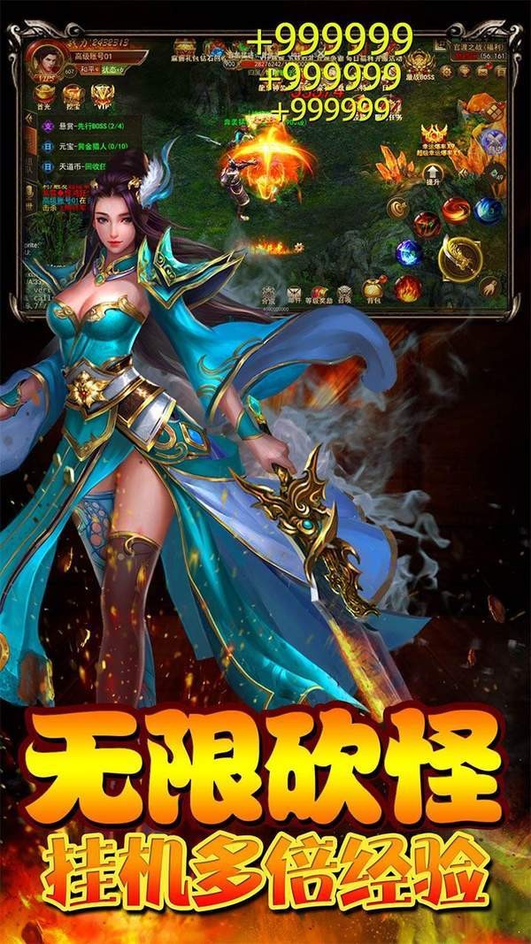 185主宰玉兔传奇