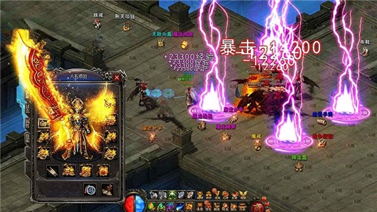 烈焰至尊高爆传奇私服手游