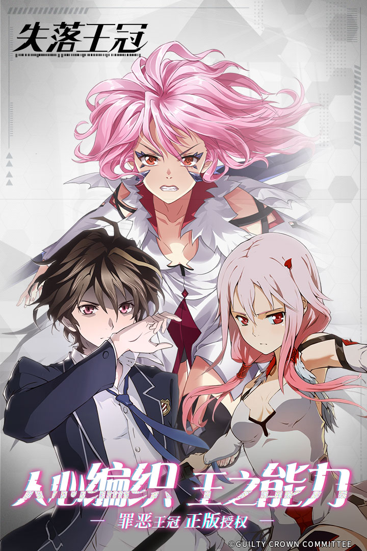 失落王冠手游兑换码版