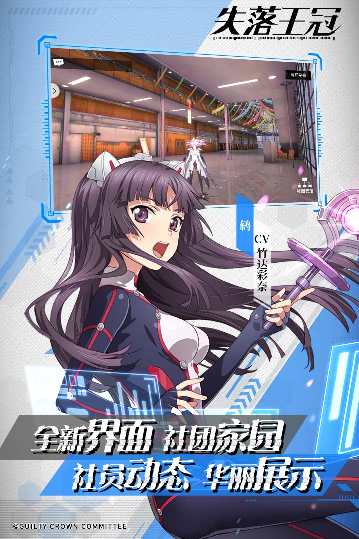 失落王冠手游兑换码版