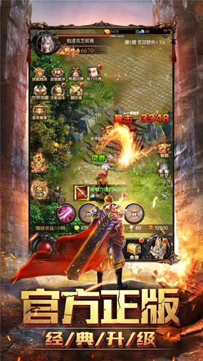 超变单职业毁灭