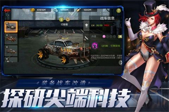 末日血战超级变态修改版