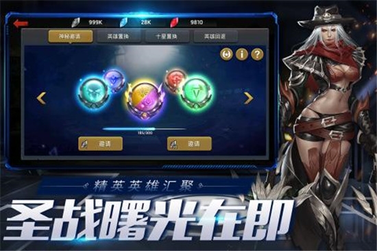 末日血战超级变态修改版