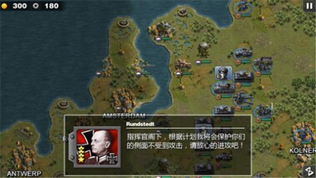 将军的荣耀6中文