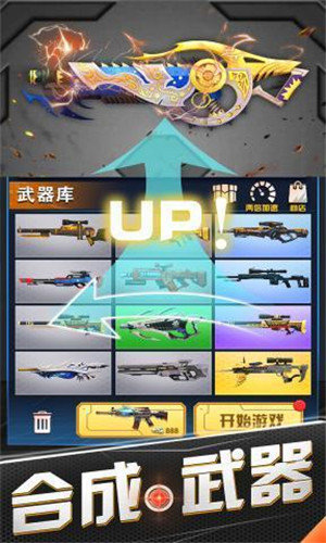 据点守卫单机版