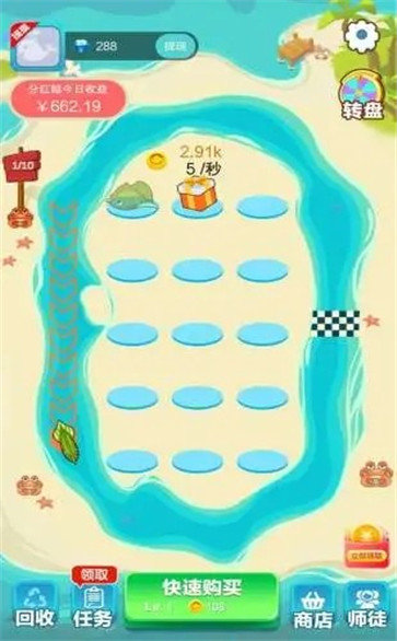 巨鲸来了红包版