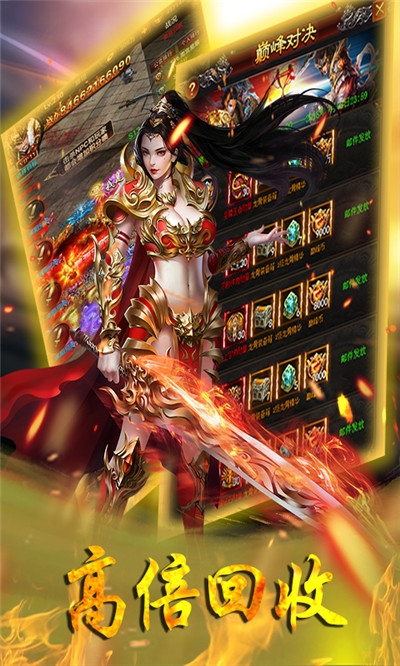 梦回沙城无限版