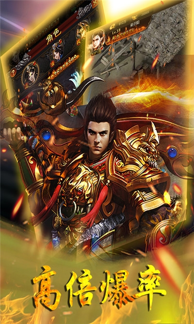 梦回沙城无限版