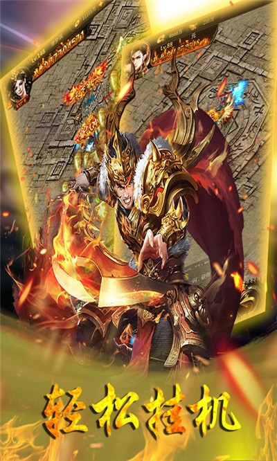 梦回沙城无限版