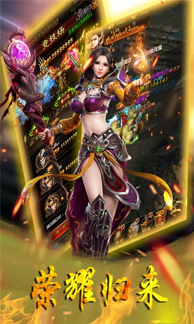 梦回沙城无限版