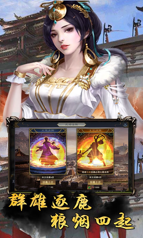 战略三国折扣版