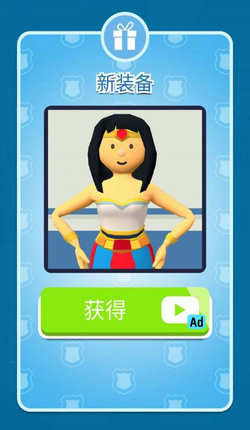 我当警察贼6抖音版