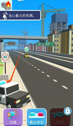 我当警察贼6抖音版