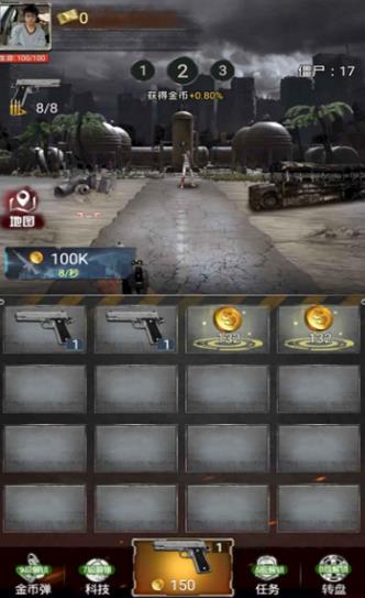 火线求生红包版