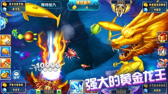 途游捕鱼大作战最新版