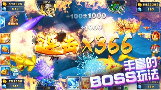 途游捕鱼大作战最新版