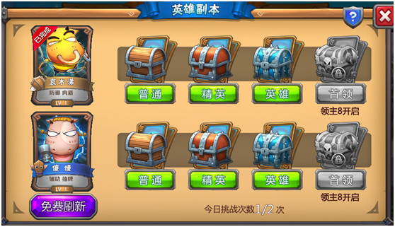 我叫MT英雄杀九游版