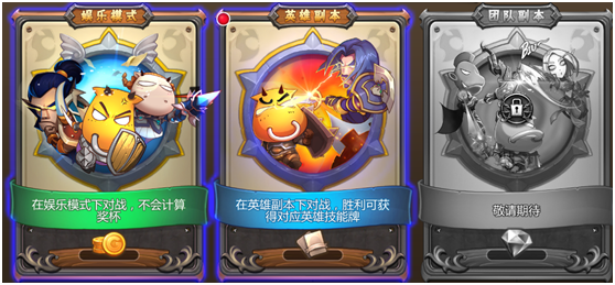 我叫MT英雄杀九游版