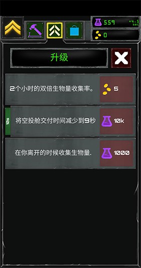 炮塔融合中文版