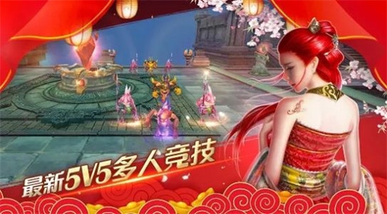 长生诀千年之恋