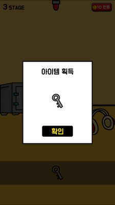 企鹅把金枪鱼藏起来