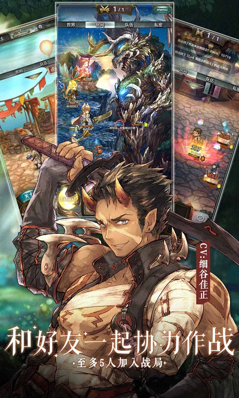 密特拉之星折扣版