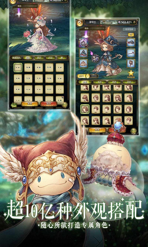 密特拉之星折扣版