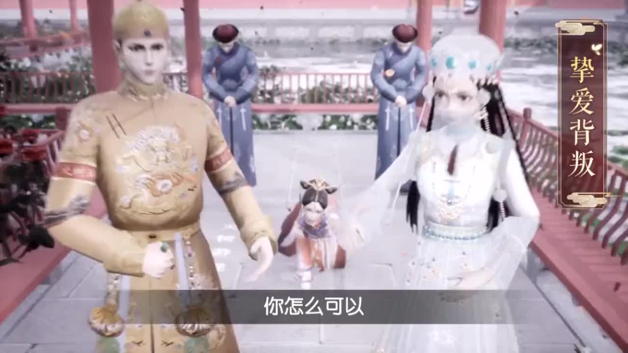 公主的养成物语