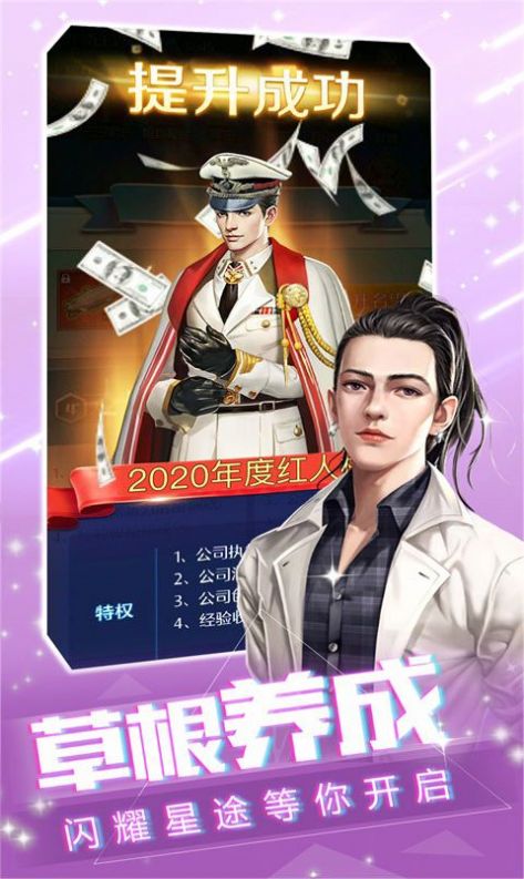 姐姐我不想努力了微信版