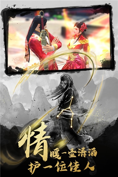 真武江湖无限送充值版