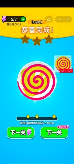 彩绘小能手红包版