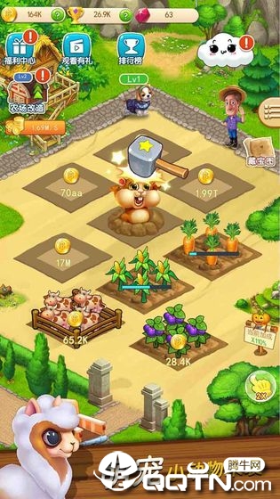 幸运农场种菜赚钱