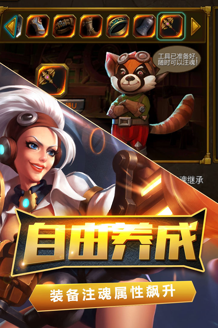 火炬之光手游礼包码版