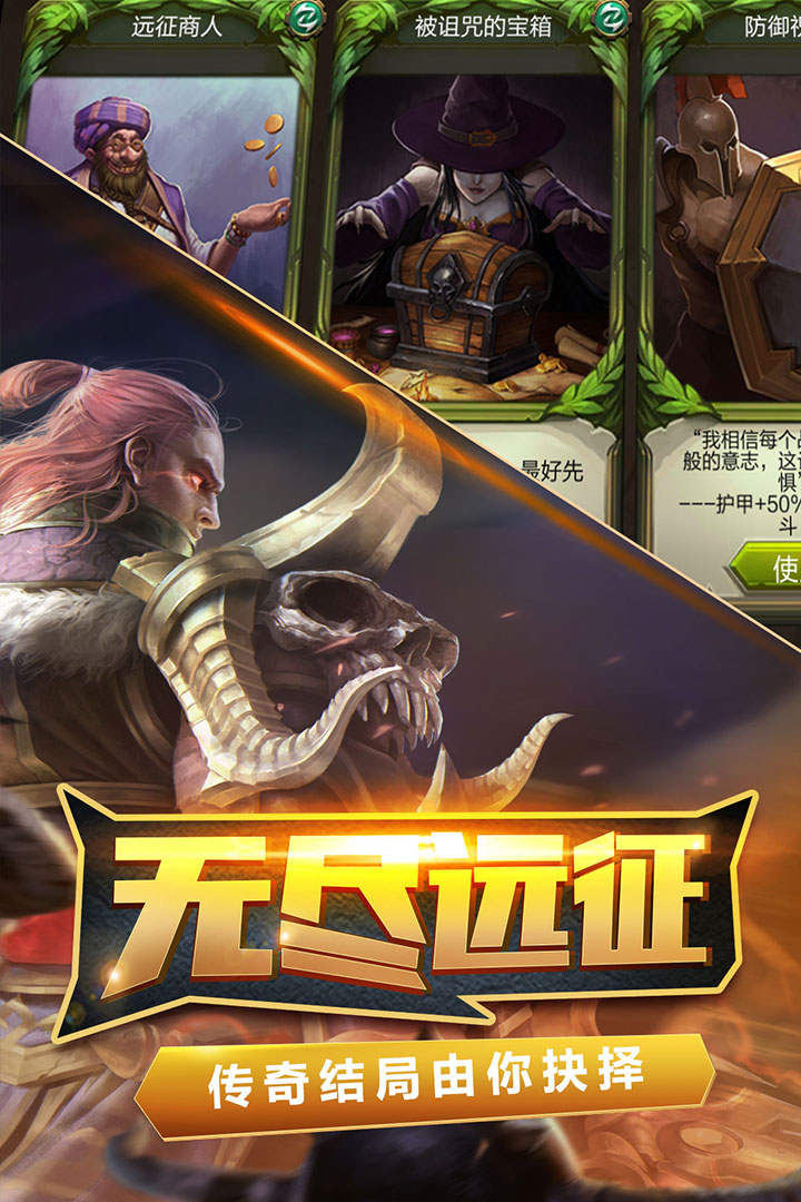 火炬之光手游礼包码版