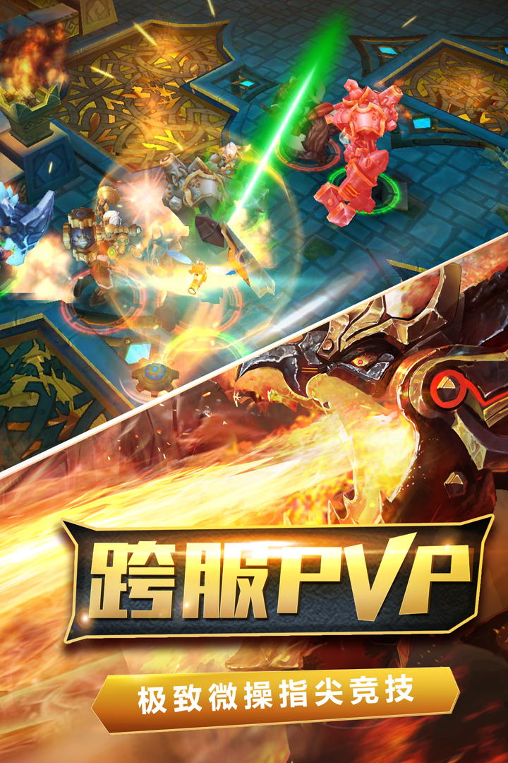 火炬之光手游礼包码版