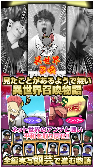 异世界inimum Crash