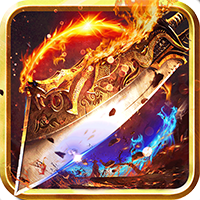 梦回沙城无限版