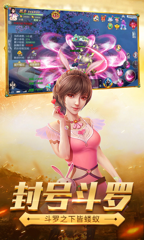 御剑诀寻仙腾讯版